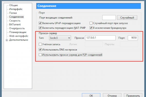 Кракен тор store