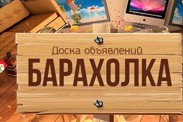 Кракен сайт kr2web