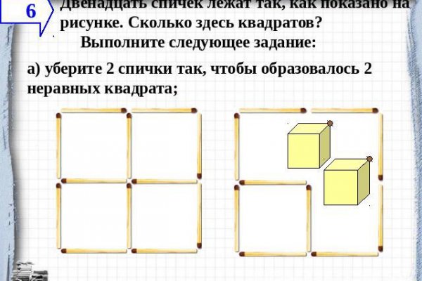 Кракен 24