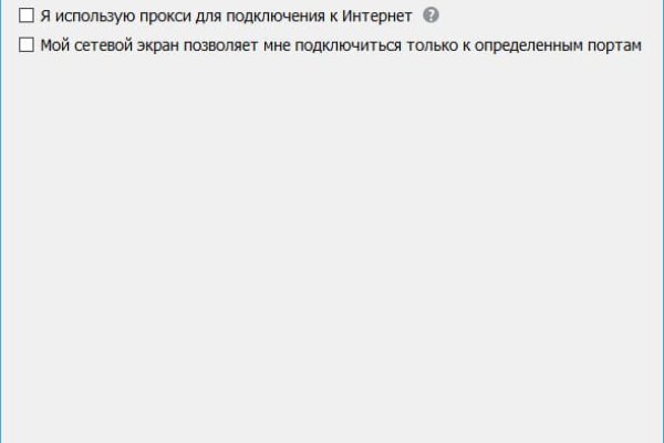 Кракен даркнет текст