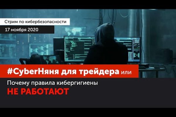 Почему сегодня не работает площадка кракен