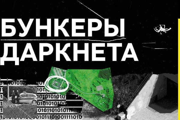 Модератор на кракене