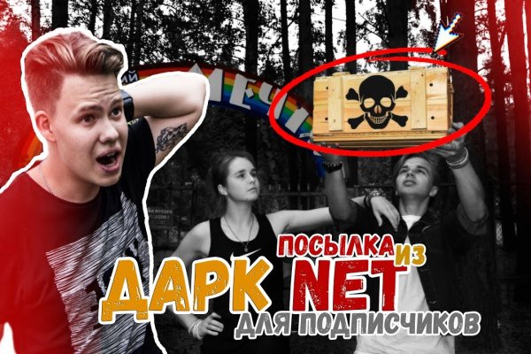 Кракен сайт kr2web in официальный ссылка