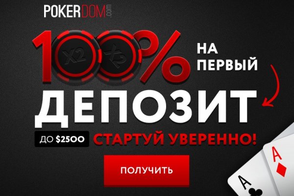 Kraken ссылка зеркало krakentor site