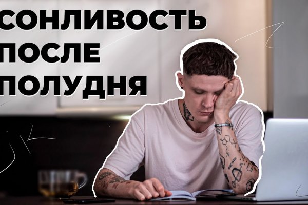 Кракен маркет даркнет слушать