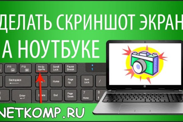 Кракен ссылка новая