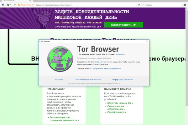 Кракен маркет darknet
