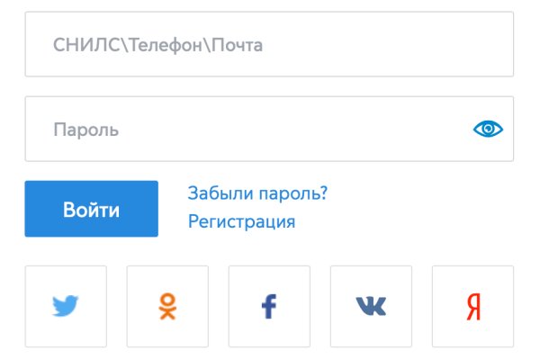 Как сделать заказ на кракен