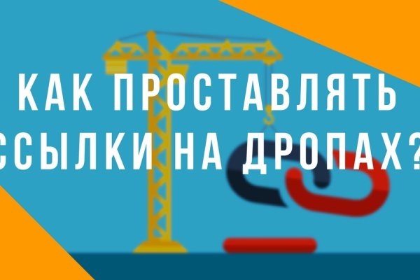 Как восстановить доступ к кракену