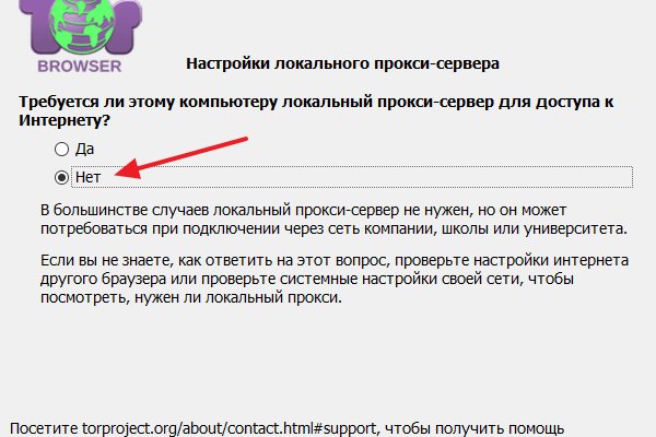 Замена гидры