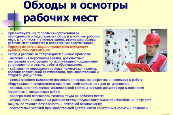 Кракен сайт наркота