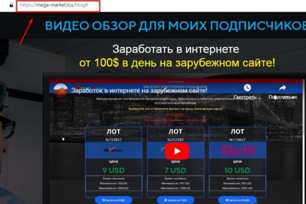 Кракен сайт kr2web in