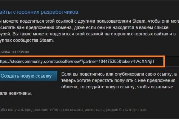 Кракен ссылка маркет
