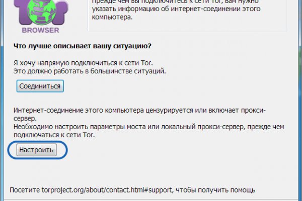 Как зайти на кракен kr2web in