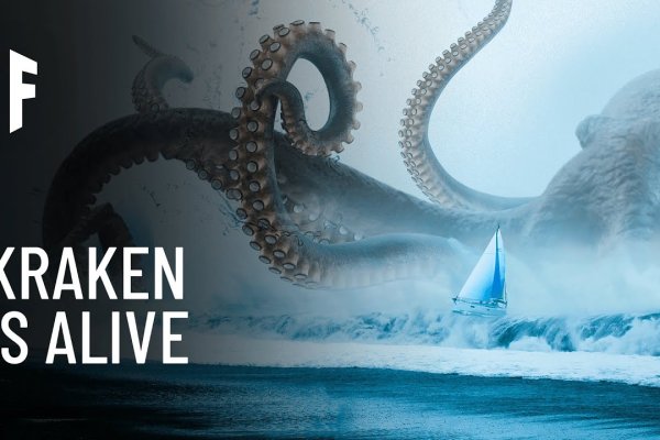 Kraken19 at