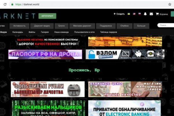 Доступ к kraken через vpn