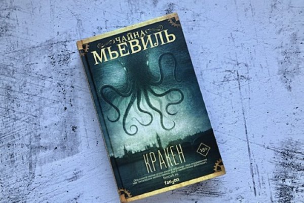 Кракен сайт официальный kraken014 com