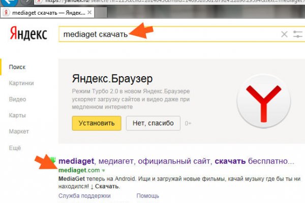 Кракен маркет что