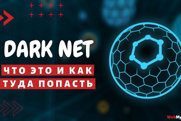 Что такое кракен плейс