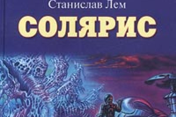 Kraken адрес onion