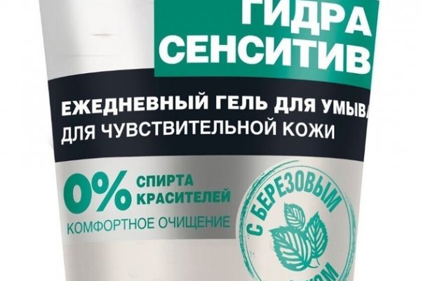 Магазин даркнета