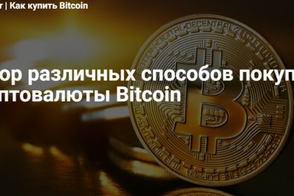 Кракен сайт даркнет ссылка