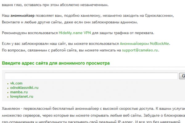 Даркнет официальный сайт вход