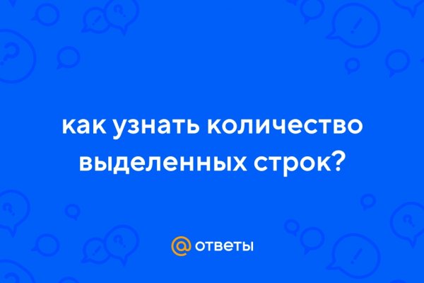 Kraken market ссылка тор