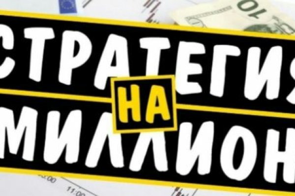 Kraken 2025 ссылка