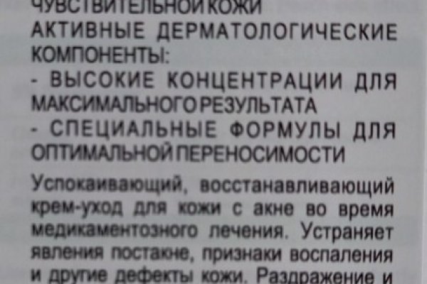 Кракен омг мега