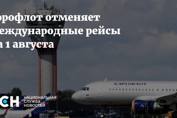 Как войти в кракен