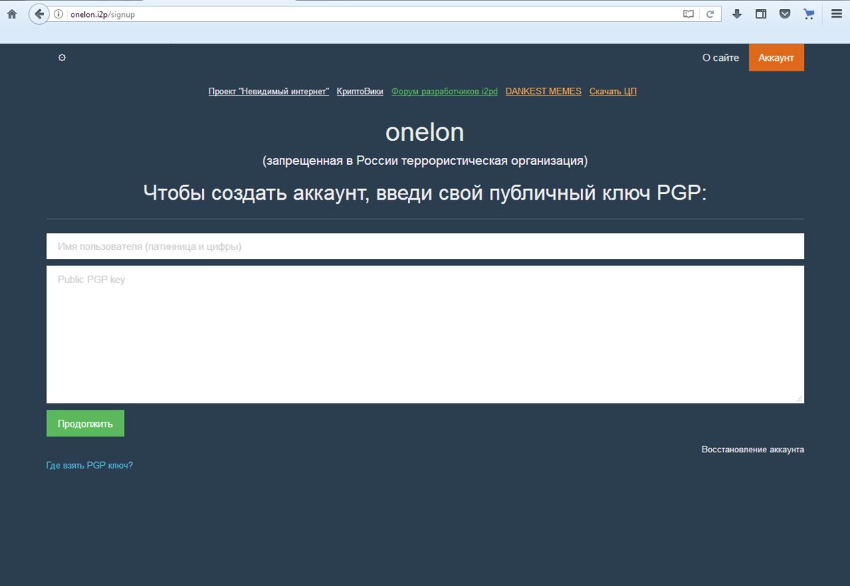 Кракен зеркало onion