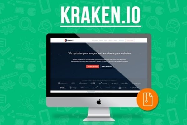 Kraken 14at