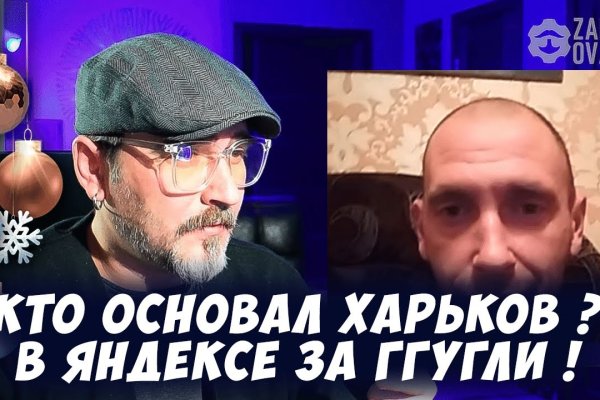 Кракен вход магазин