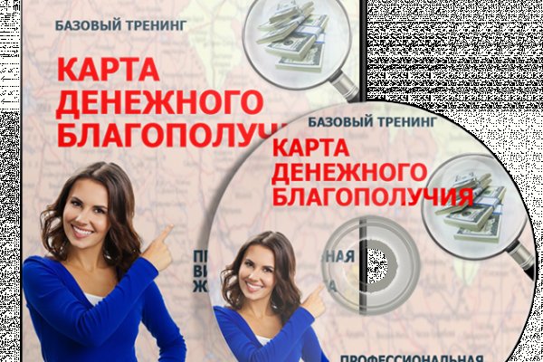 Кракен маркетплейс в россии