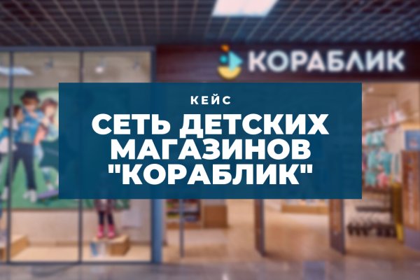 Не получается зайти на кракен