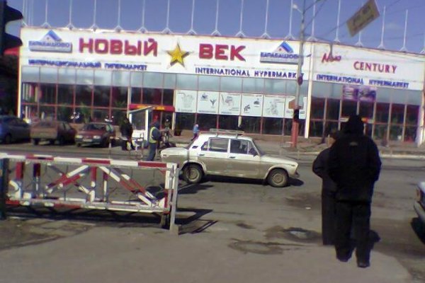 Tor kraken маркет