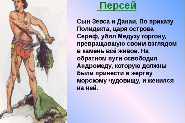 Кракен тор это