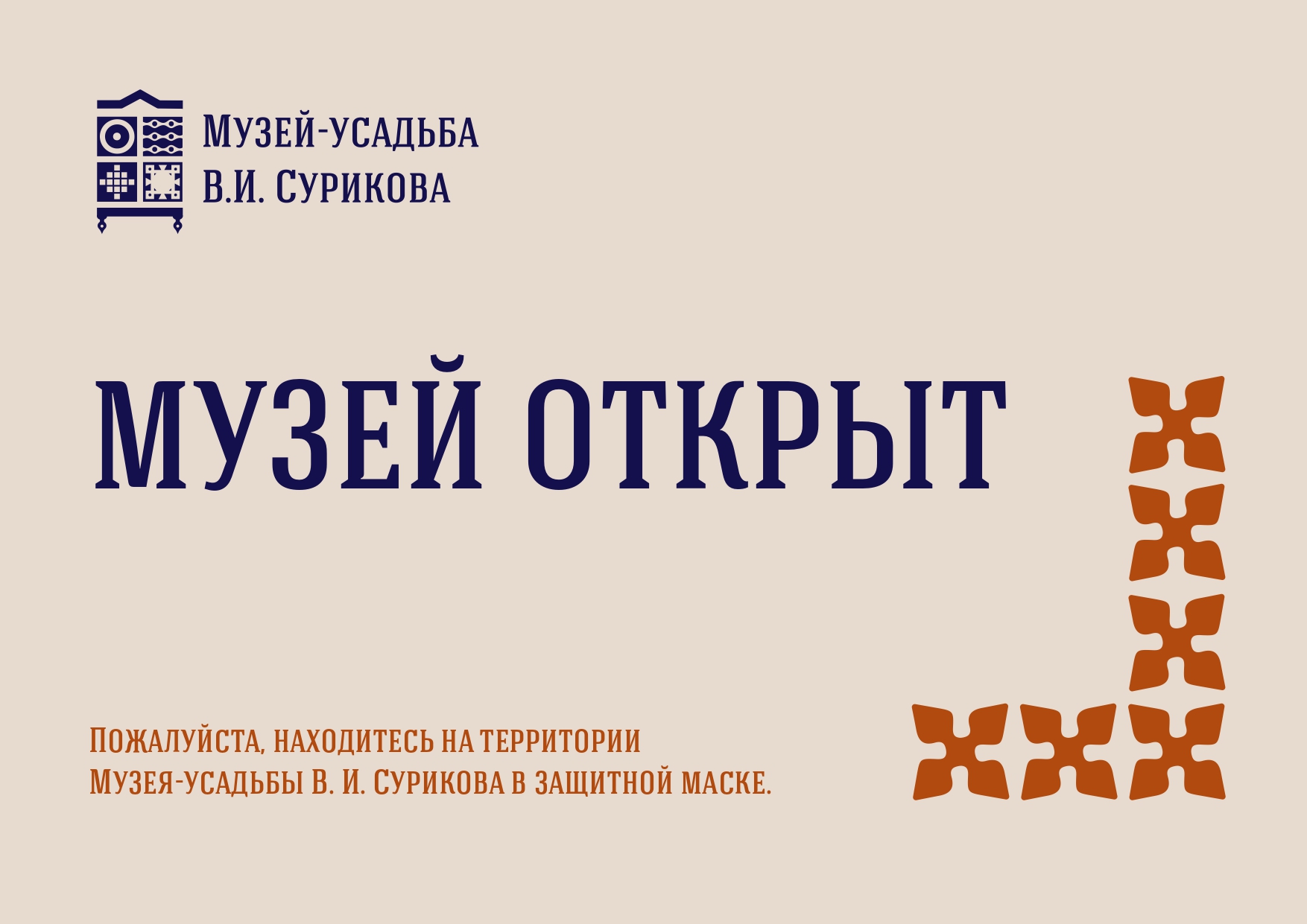 Запрещенный сайт кракен